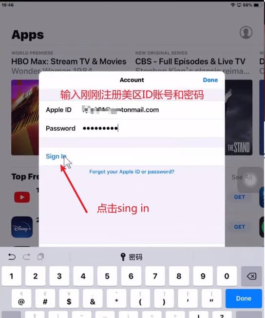 最新注册美区Apple ID账号方法