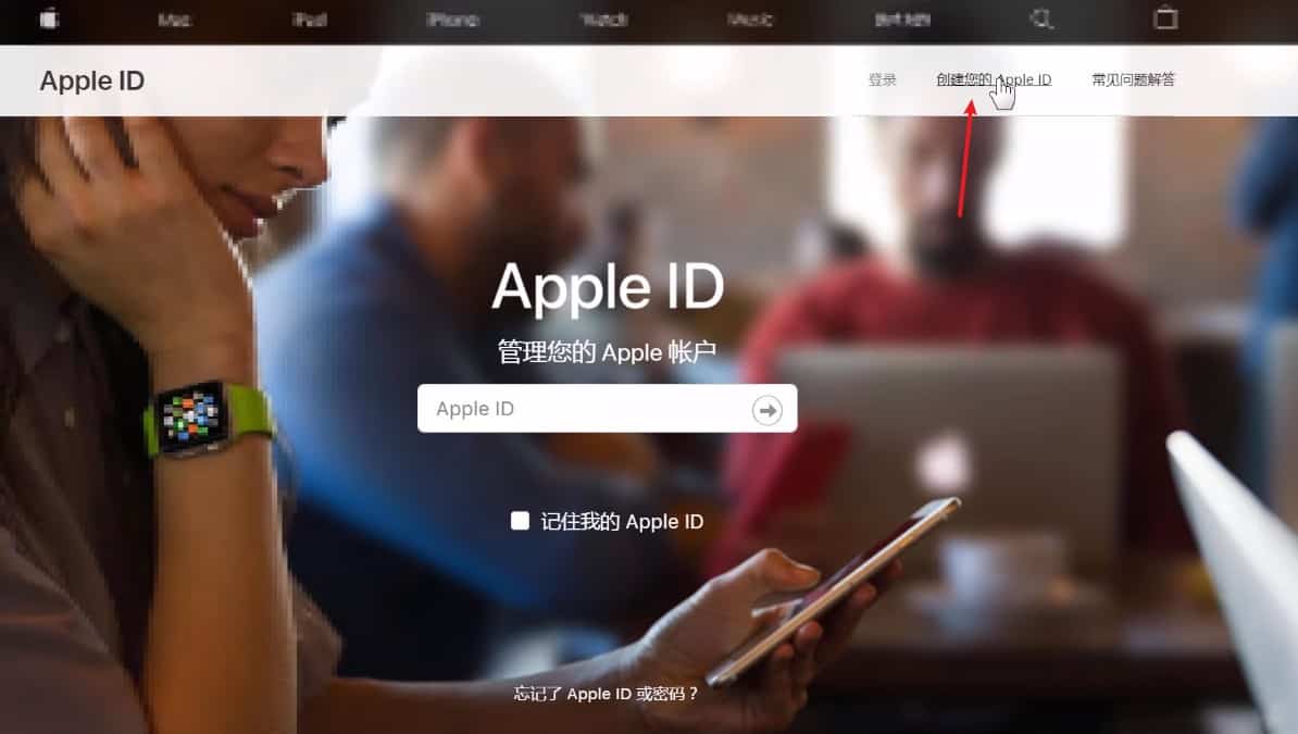 最新注册美区Apple ID账号方法