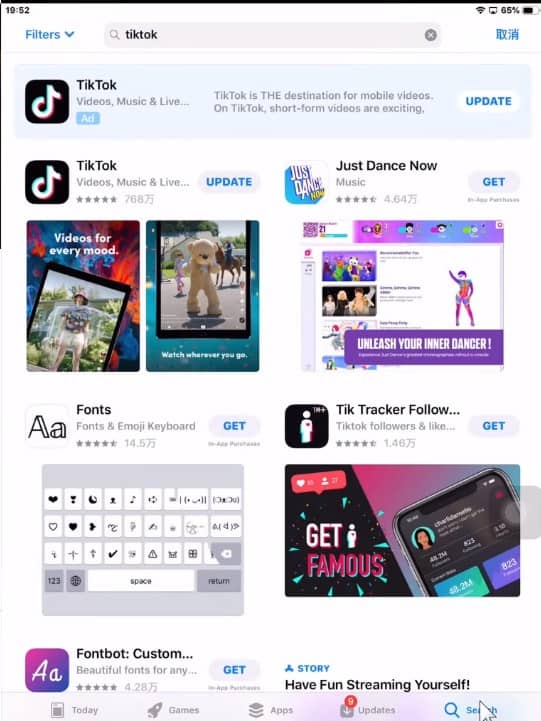 最新注册美区Apple ID账号方法