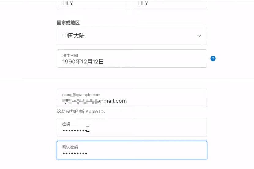 最新注册美区Apple ID账号方法