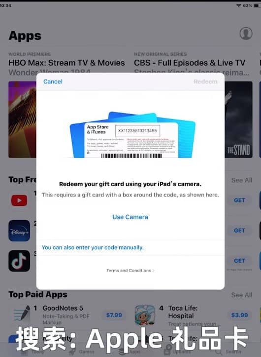 最新注册美区Apple ID账号方法