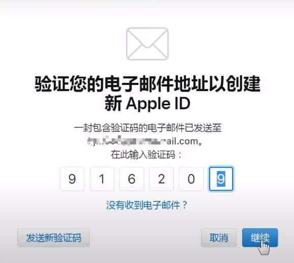 最新注册美区Apple ID账号方法