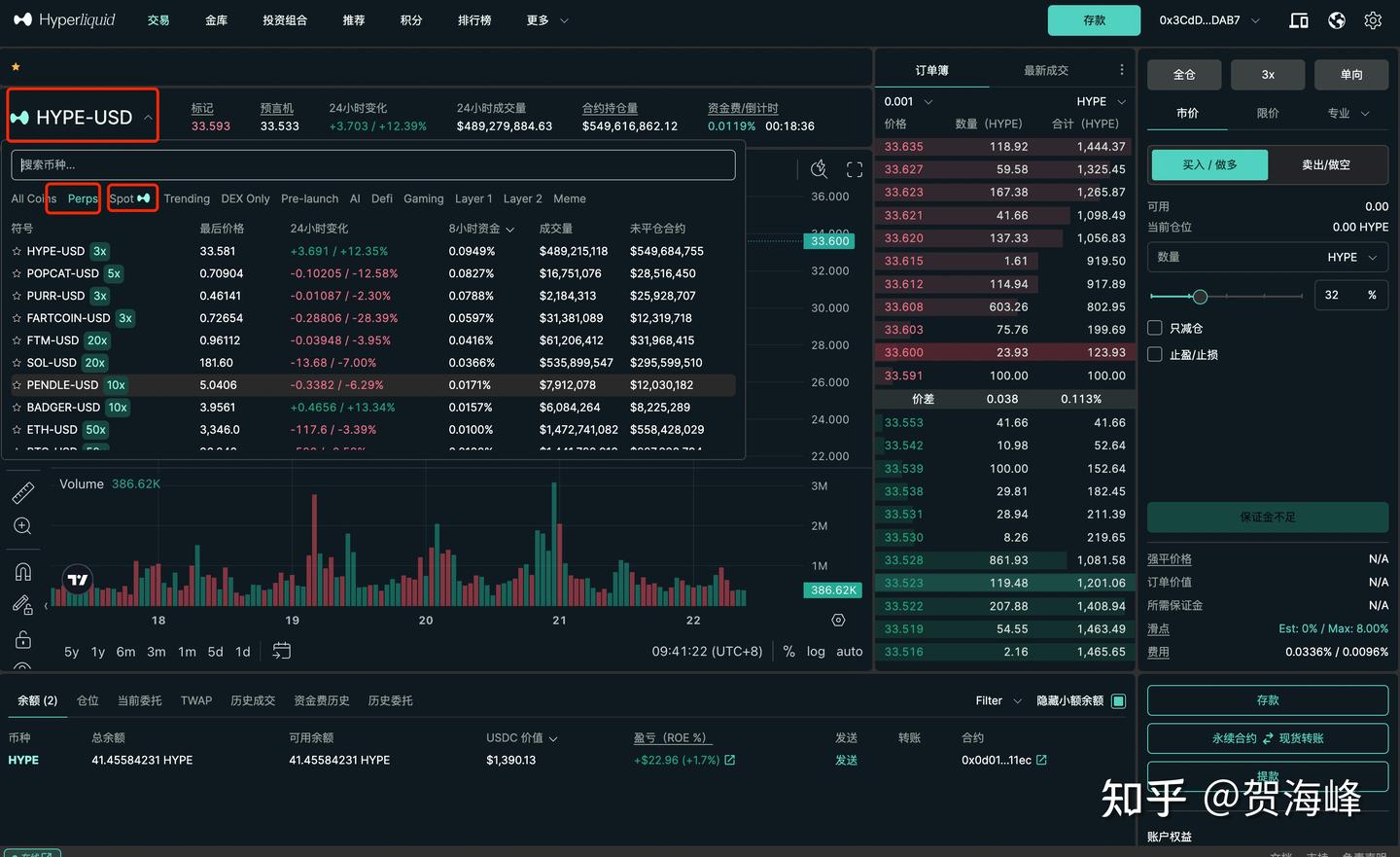 链上币安，hyperliquid使用教程